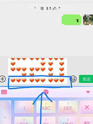 微信爱心复制粘贴【1314个爱心复制粘贴】