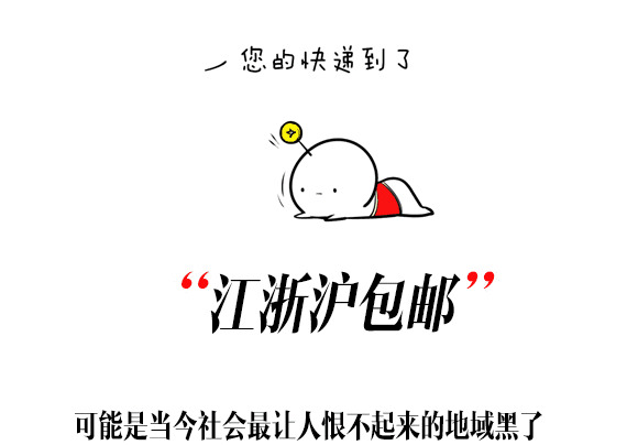 邮费补差价图片简洁【邮费补差价图片尺寸】