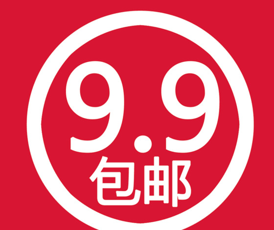 邮费补差价图片简洁【邮费补差价图片尺寸】