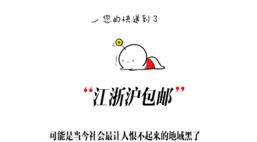 邮费补差价图片简洁【邮费补差价图片尺寸】