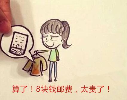 邮费补差价图片简洁【邮费补差价图片尺寸】