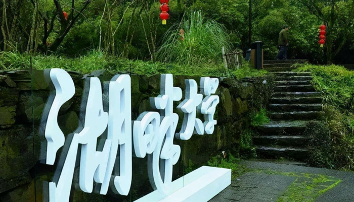 湖畔大学是教育部承认的吗【湖畔大学是本科吗】