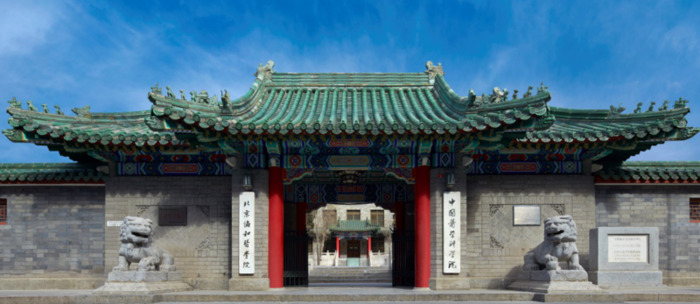 湖畔大学是教育部承认的吗【湖畔大学是本科吗】