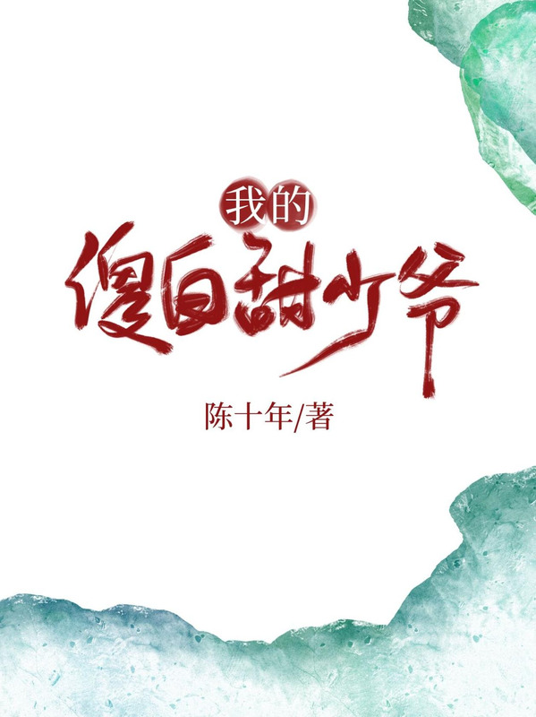 神明与玫瑰冷菁宜【神明与玫瑰小说安念】