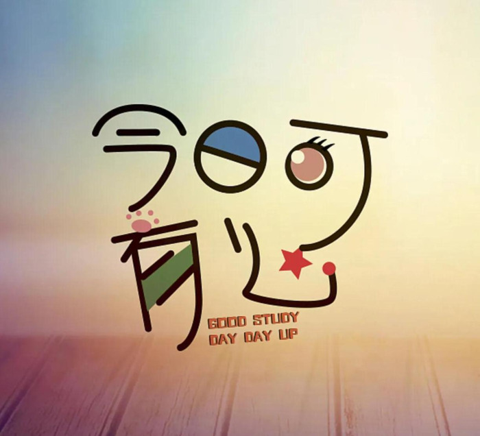 用心做好每一件事情的经典句子感恩【用心做好每一件事情的经典句子护士】