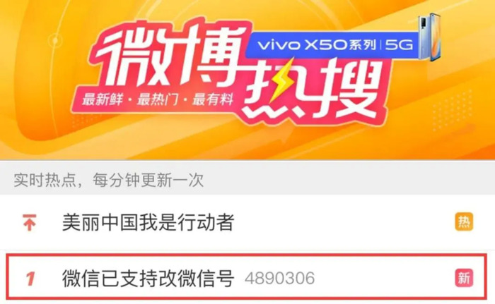 换号通知朋友圈的句子简短【通知朋友圈换号码的句子】