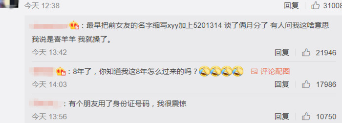 换号通知朋友圈的句子简短【通知朋友圈换号码的句子】