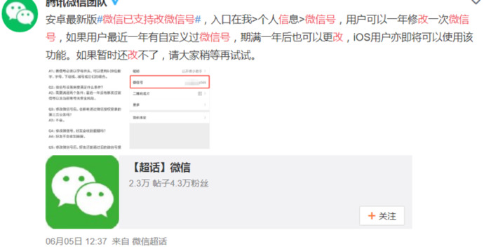 换号通知朋友圈的句子简短【通知朋友圈换号码的句子】
