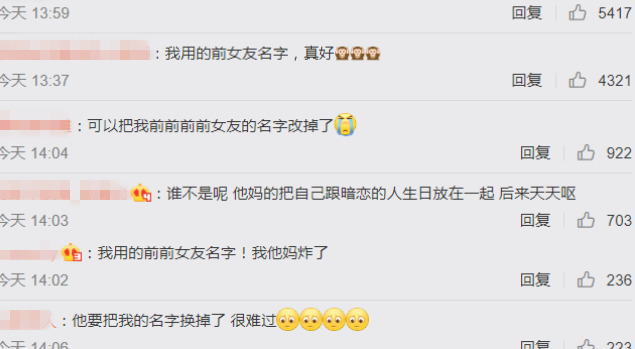 换号通知朋友圈的句子简短【通知朋友圈换号码的句子】