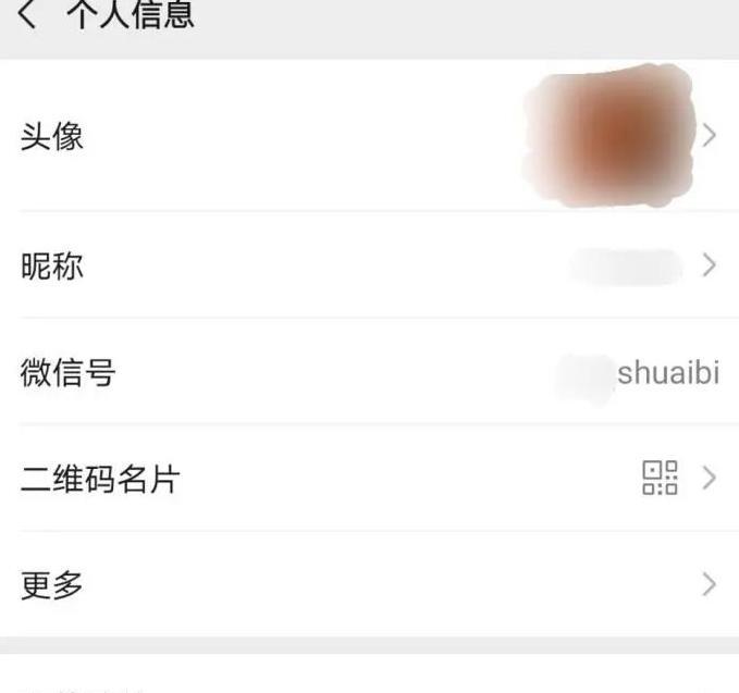 换号通知朋友圈的句子简短【通知朋友圈换号码的句子】