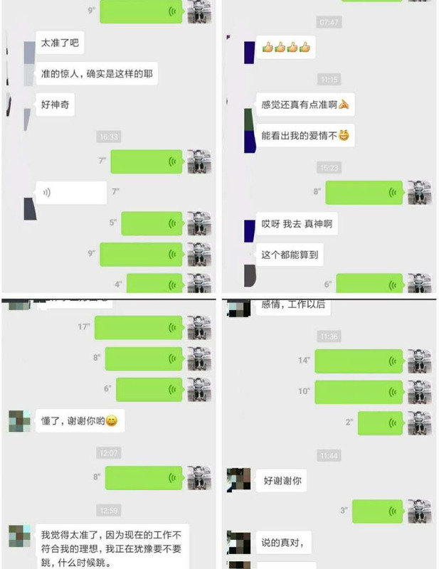 测手机号财运事业号码价值【手机号码测算事业运势】