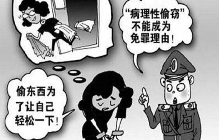 爱偷别人东西的人是什么心理【经常偷东西的人是什么心理】