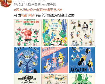 openpeeps下载【openpeeps怎么打开】