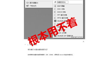 怎么设置电脑一键锁屏快捷键【电脑设置一键锁屏快捷键】