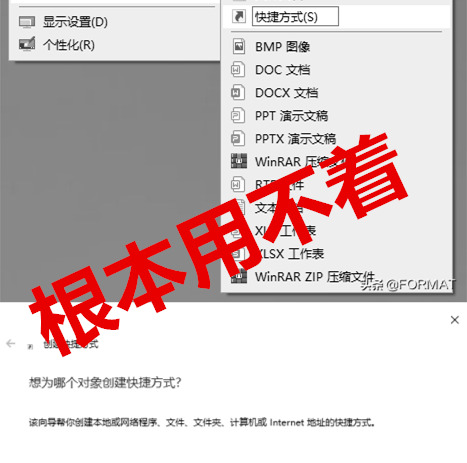 怎么设置电脑一键锁屏快捷键【电脑设置一键锁屏快捷键】