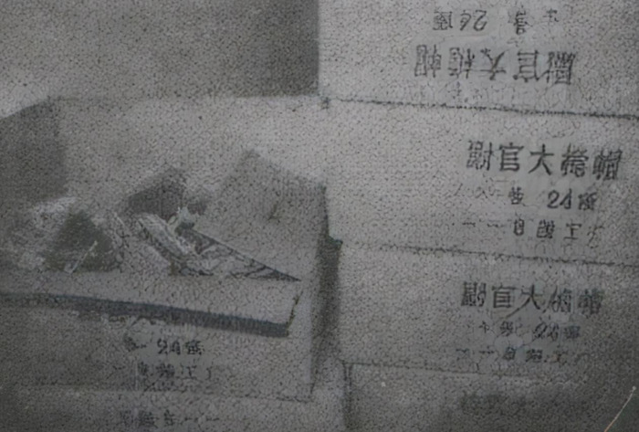 郭荣喜判了多久【郭荣喜百科】