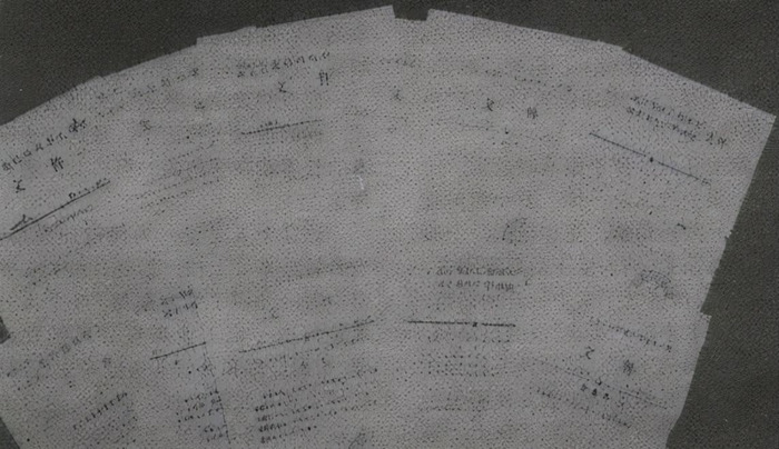 郭荣喜判了多久【郭荣喜百科】