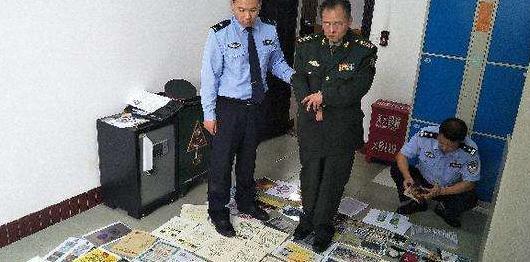 郭荣喜判了多久【郭荣喜百科】