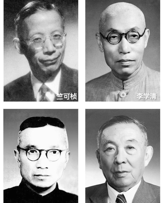 南京大学校徽手机壁纸【南京大学校徽上的神兽】