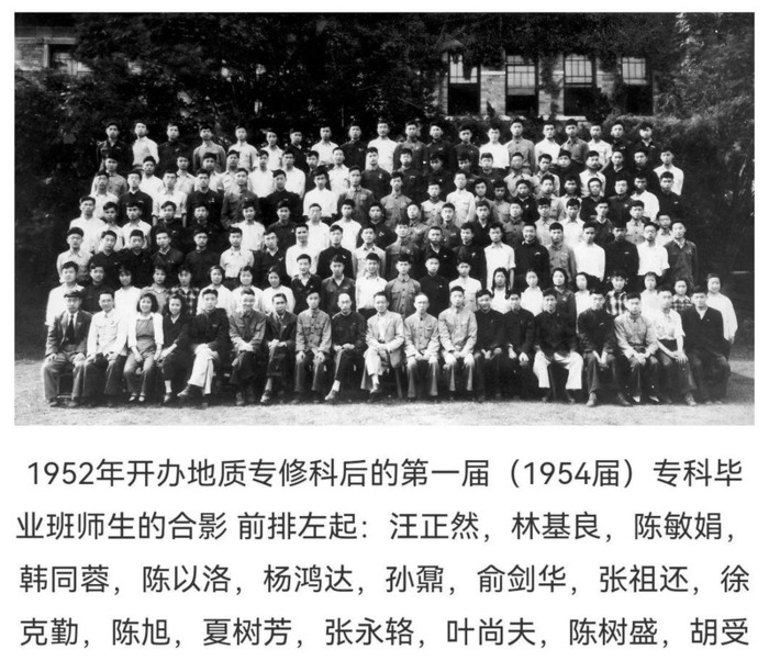 南京大学校徽手机壁纸【南京大学校徽上的神兽】