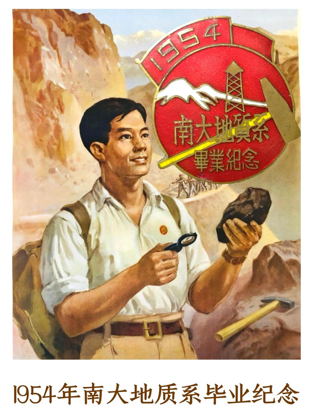 南京大学校徽手机壁纸【南京大学校徽上的神兽】