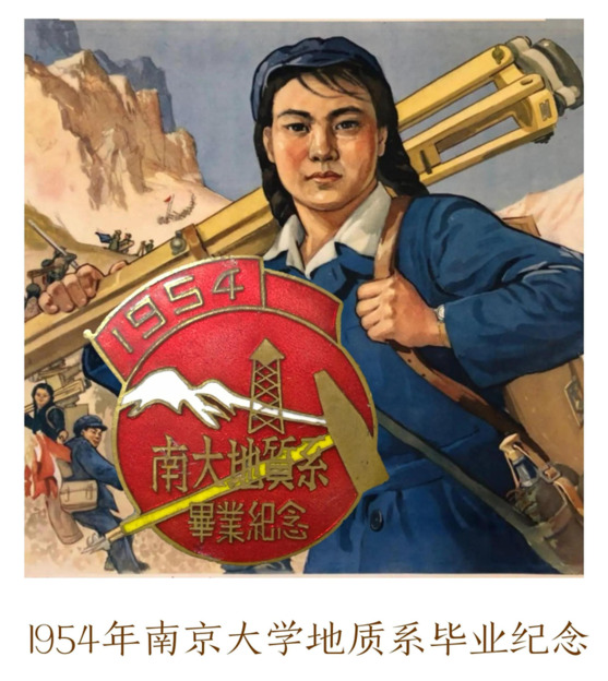 南京大学校徽手机壁纸【南京大学校徽上的神兽】