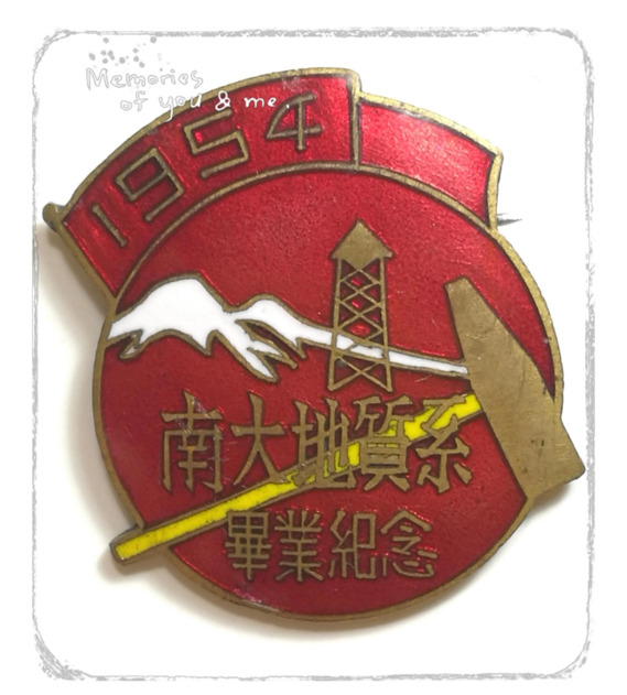 南京大学校徽手机壁纸【南京大学校徽上的神兽】