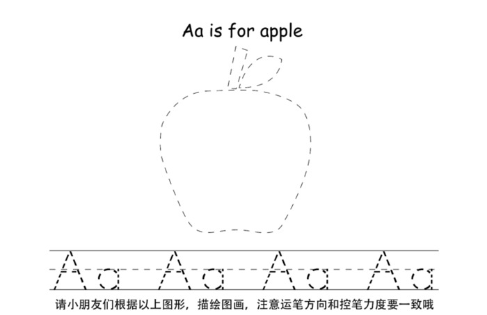 幼儿园26个拼音正确书写格式趣味【幼儿园26个拼音正确书写格式书写】