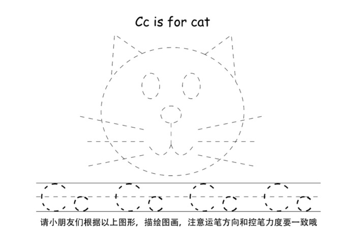 幼儿园26个拼音正确书写格式趣味【幼儿园26个拼音正确书写格式书写】