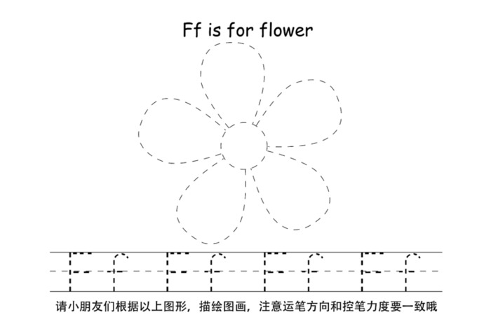 幼儿园26个拼音正确书写格式趣味【幼儿园26个拼音正确书写格式书写】