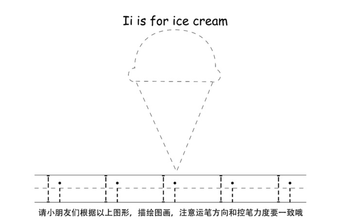 幼儿园26个拼音正确书写格式趣味【幼儿园26个拼音正确书写格式书写】