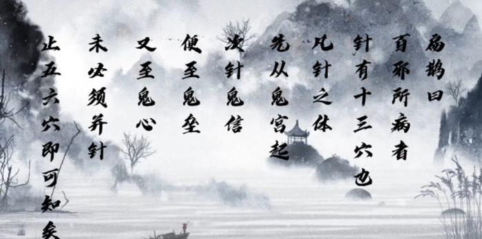 鬼门十三针位置图片【鬼门十三针在哪】