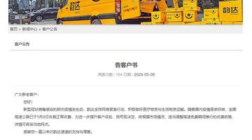 快递怎么收费标准【韵达快递运费怎么算】