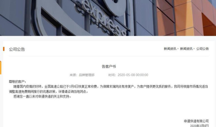 快递怎么收费标准【韵达快递运费怎么算】