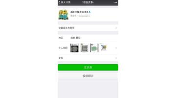 互推图怎么弄【互推赏能赚钱吗】