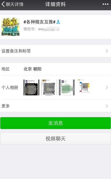 互推图怎么弄【互推赏能赚钱吗】