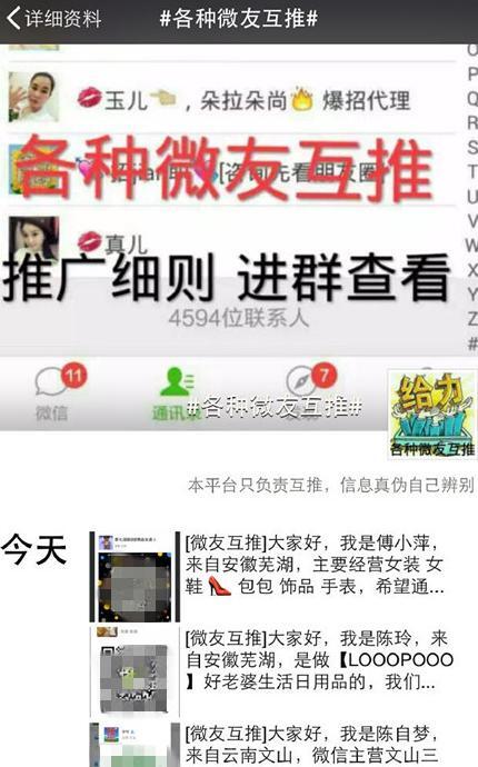 互推图怎么弄【互推赏能赚钱吗】