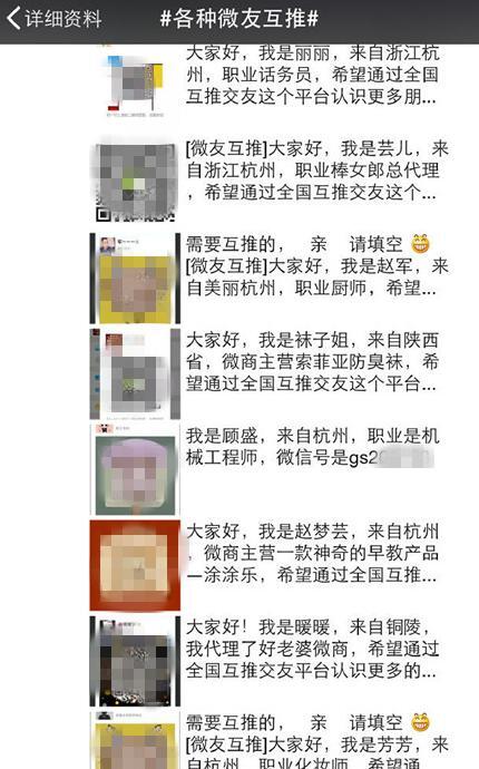 互推图怎么弄【互推赏能赚钱吗】