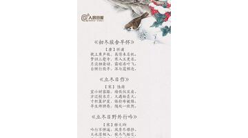 冬天的儿童诗【立冬儿童诗】