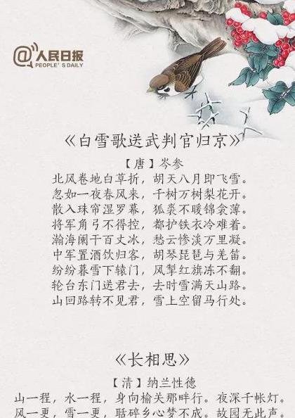 冬天的儿童诗【立冬儿童诗】