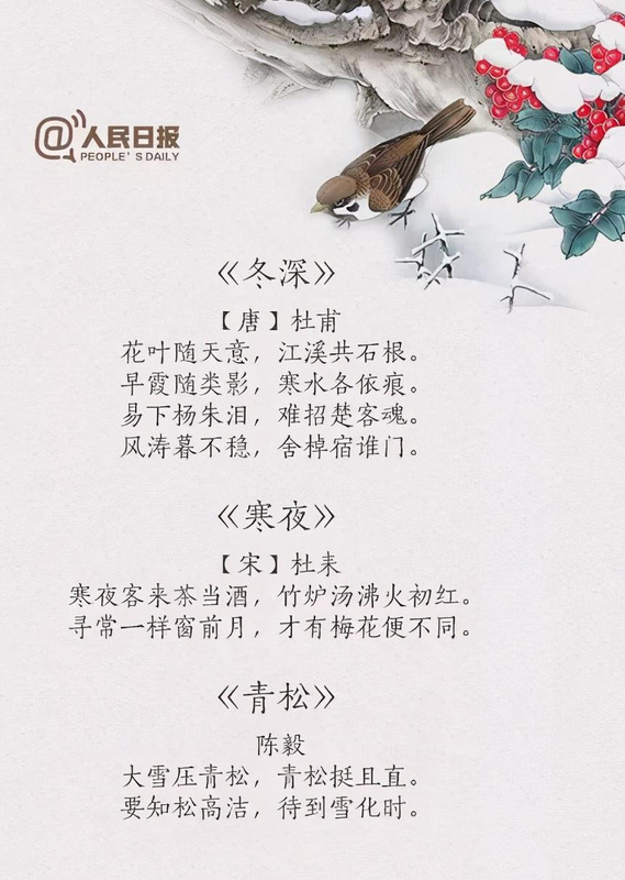 冬天的儿童诗【立冬儿童诗】