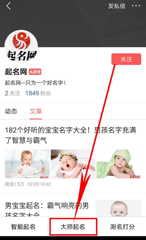 带玺字的男孩名【用玺字取名的忌讳】