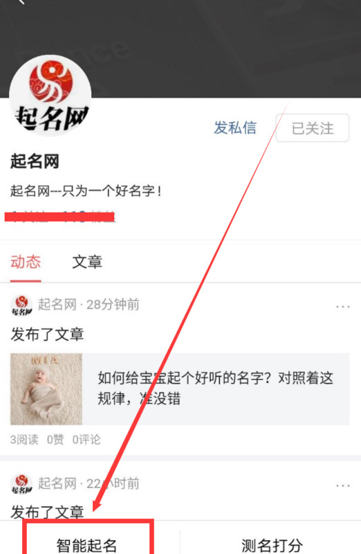 带玺字的男孩名【用玺字取名的忌讳】