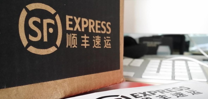 顺丰运费同城多少钱【同城顺丰快递收费标准】