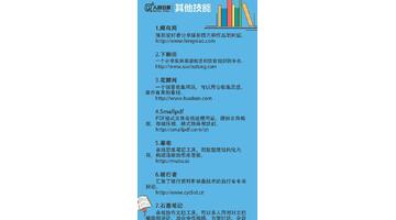 你好wland官方入口【你好wland网站登录】