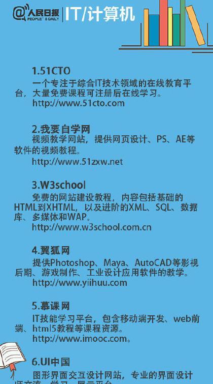 你好wland官方入口【你好wland网站登录】