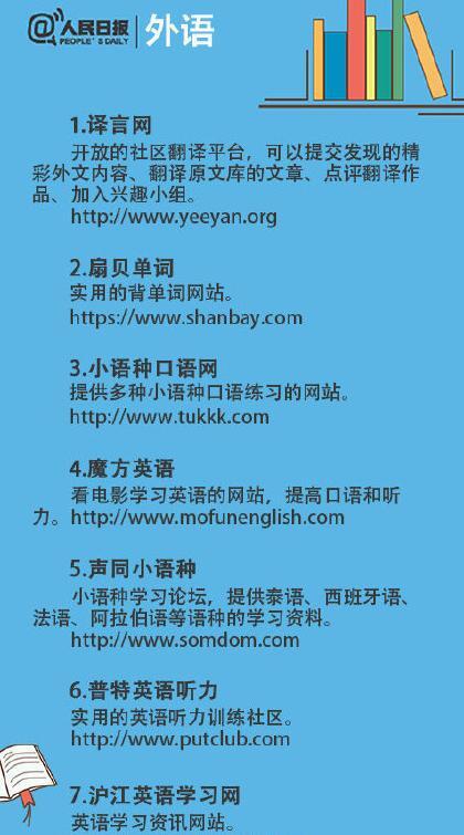 你好wland官方入口【你好wland网站登录】