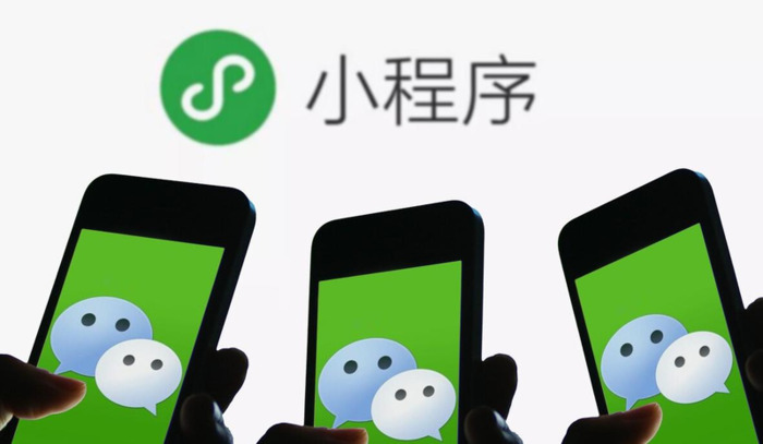 同城生活圈小程序怎么做代理【小程序加盟怎么样】