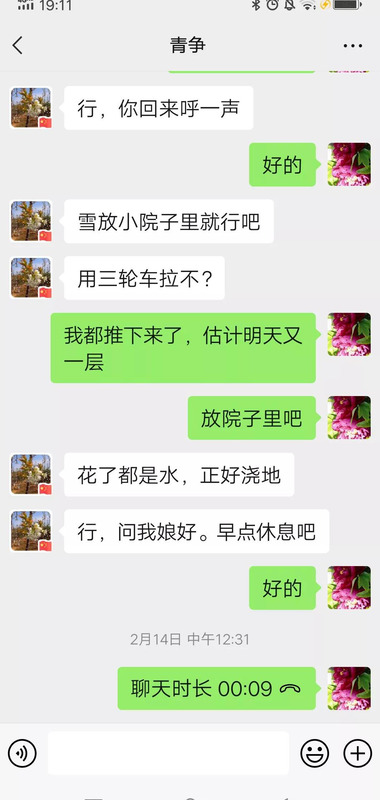 从小到大的句子怎么说【描述自己从小到大的句子】