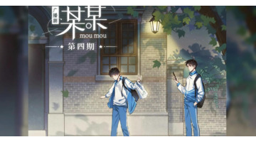 原耽好句摘抄加书名【原耽好句好段摘抄带书名】